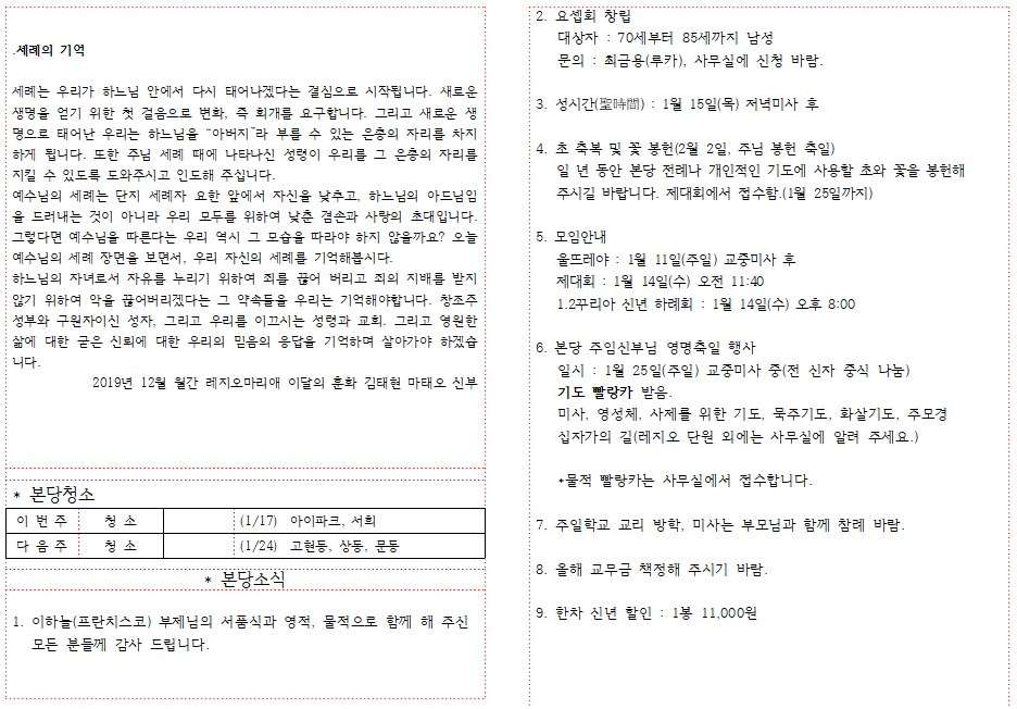 KakaoTalk_20260110_182012375(2).png