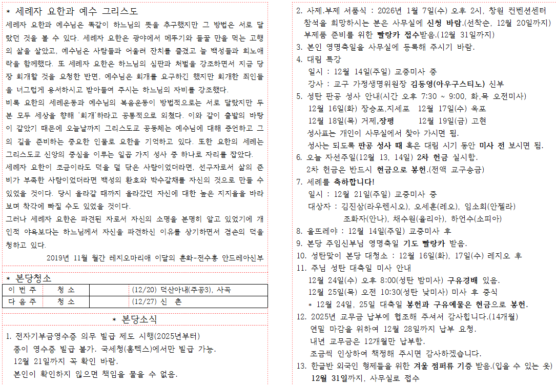 KakaoTalk_20251213_161320885.png