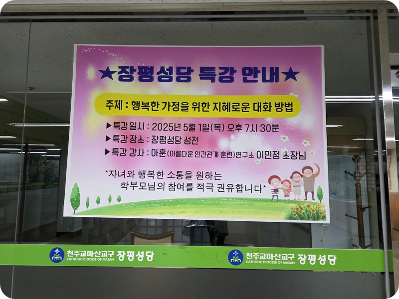 KakaoTalk_20250501_202946608_04.jpg