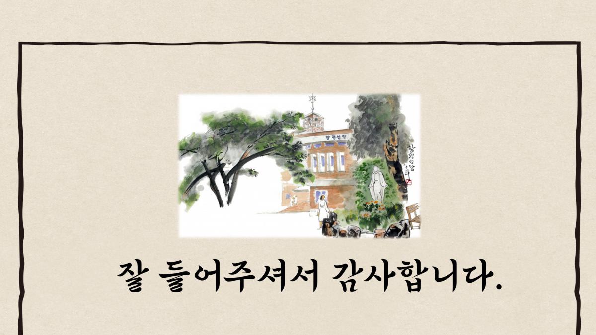 슬라이드5.JPG