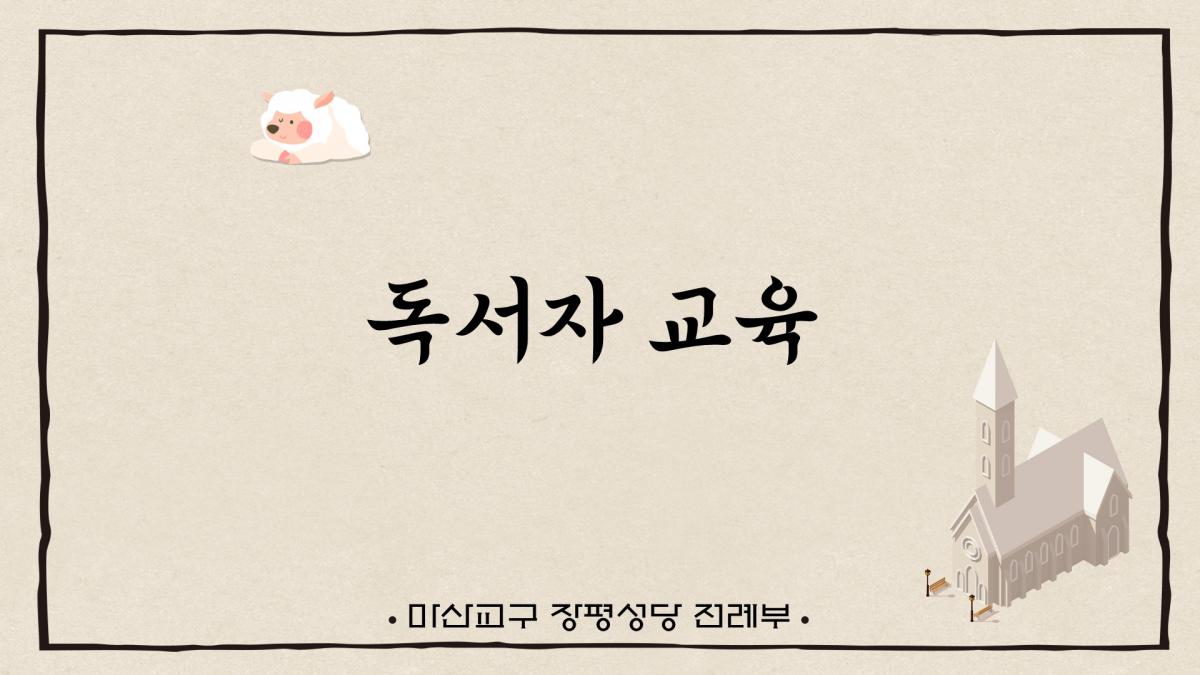 슬라이드1.JPG